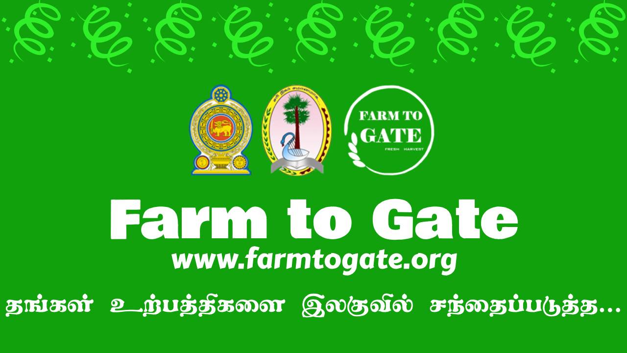 farmtogate-logo